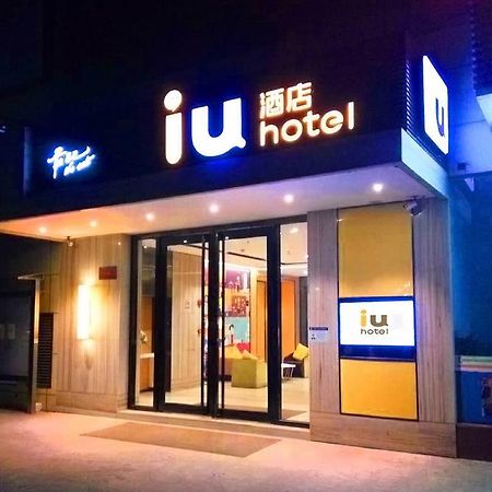 Iu Hotel Zhanjiang Haibin Avenue Xinhaimingchen Exteriör bild