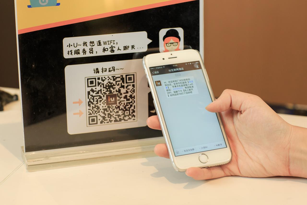 Iu Hotel Zhanjiang Haibin Avenue Xinhaimingchen Exteriör bild